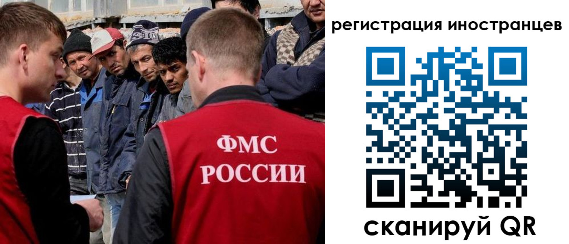 временная регистрация гарантия в Лисках